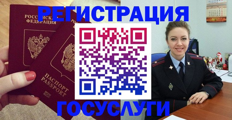 найти адрес прописки в Азове